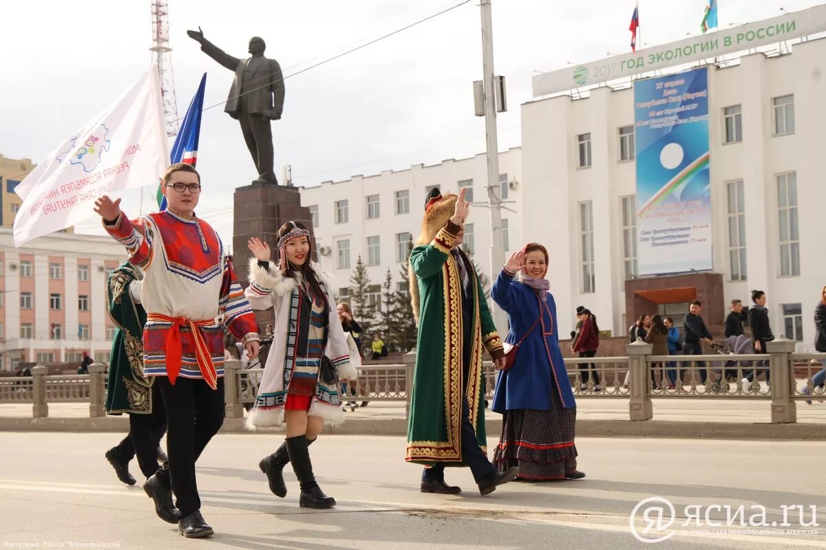 День республики саха якутия 27 апреля. Республика Саха Якутия 27 апреля. День Республики Саха Якутия. 27 Апреля день государственности Республики Саха Якутия. 27 Апреля день Республики Саха Якутия с праздником.