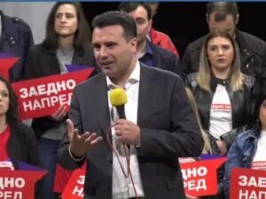 32 партия