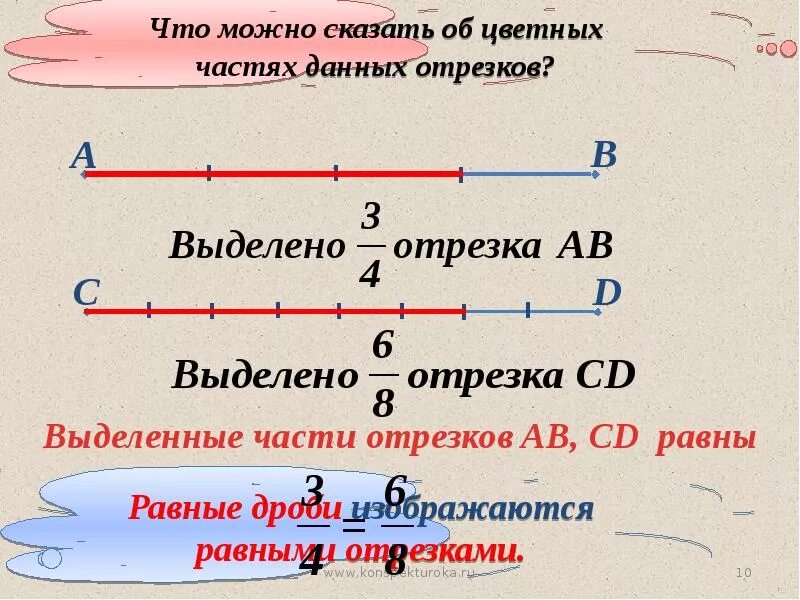 Решение задач на нахождение массы. Формула нахождения количества теплоты при постоянном объеме. Как вычислить процент от общего числа. Нахождение числа по доле. Количество теплоты формула через плотность.