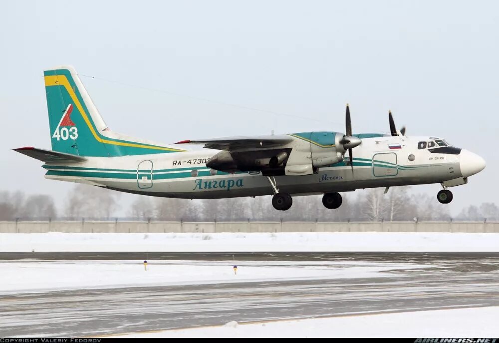 Авиакомпания ангара киренск иркутск. Авиакомпания ангара киренск иркутск. Иркутск ангара самолет. Авиакомпания ангара киренск иркутск. Авиакомпания ангара киренск иркутск.