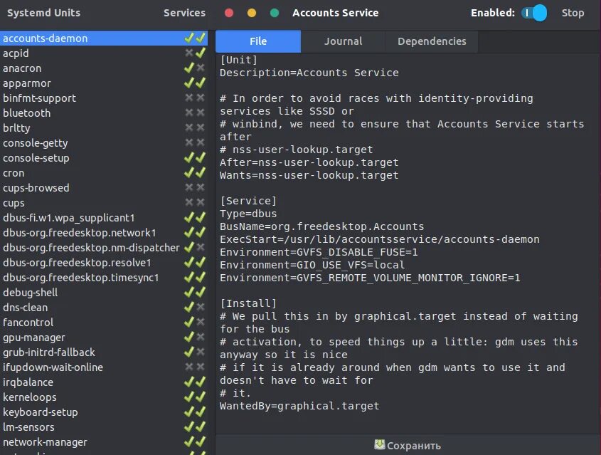 Systemd service. Systemd. юниты systemd. демон systemd. файл юнита в systemd.