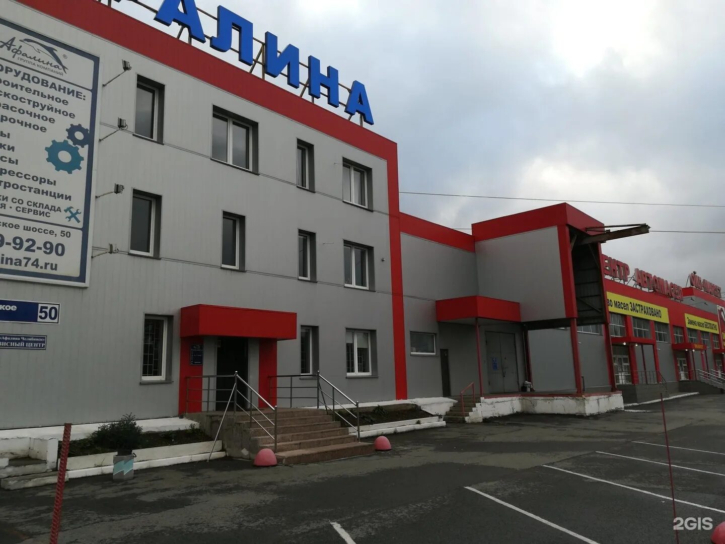 Люкс фасад копейское ш 50б фото Софт люкс фасады