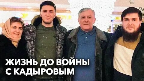 Семья судьи