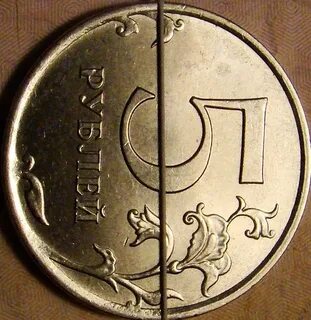 5 рублей 2017
