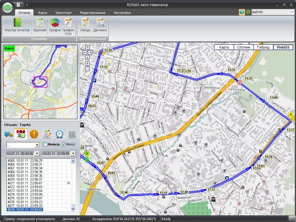отчет по скорости. отчет о расходе топлива. навигация отчеты. навигация отчеты. аск-навигация 91.