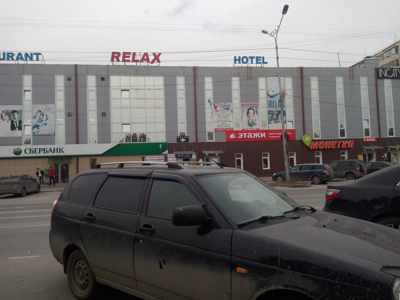 Сбербанк пыть ях режим работы. Пыть-ях 2 мкр 31. Мфц график выездов. Укс город пыть ях. Бассейн пыть-ях.