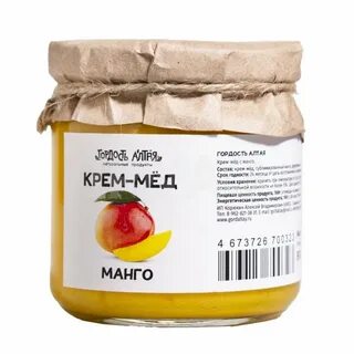 Крем новосибирск