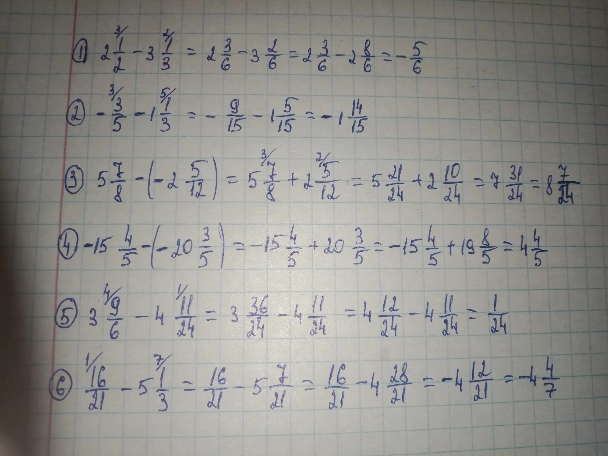8 7 ни. (7 1/6-1 3/4):15+2 5/8х2/3. Найдите 1/2а + 1/3 в -с. (1 2/3+2,5)(4 1/3-1 5/6). (−5,2+3,1)⋅2,3 ответ.