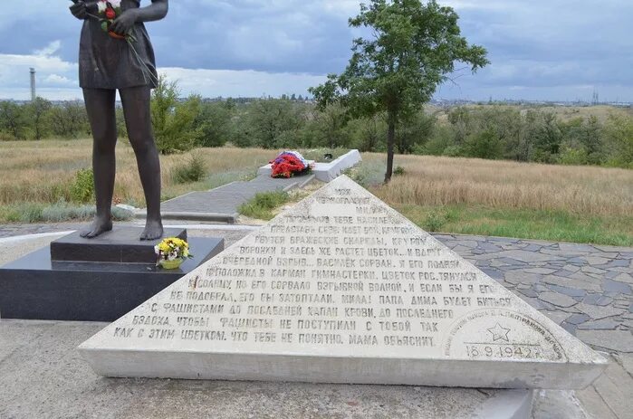 Мемориал Солдатское поле Волгоград. Памятник фронтовому треугольнику Волгоград. Памятник солдатскому треугольнику в Волгограде. Мемориальный комплекс Обелиск на Солдатском поле.