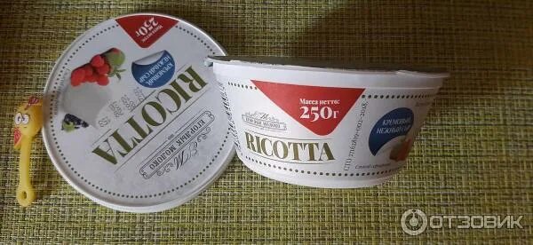 Егорлык молоко сыр с плесенью. Сыр мягкий егорлык рикотта. егорлык молоко сыр страчателла. сыр рикотта егорлык. рикотта егорлык молоко.