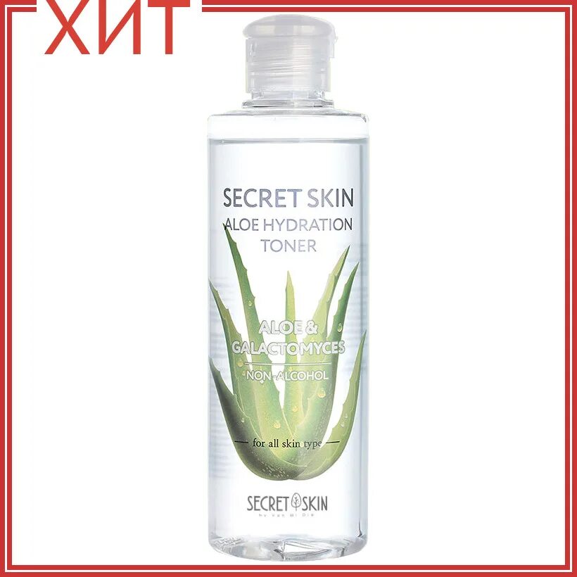 Корейский тонер секрет скин. Тонер secret skin milk. Secret skin тонер. Тонер с углем secret скин. Black head тонер secretskin black head cleaning toner.