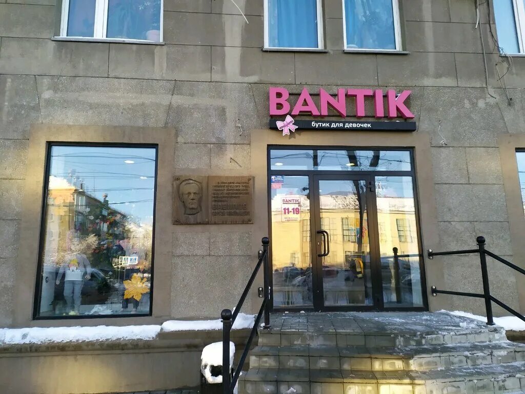 детские магазины магнитогорск. детский карусель одежда. детские магазины магнитогорск. монро сеть обувных магазинов. магазины страны.