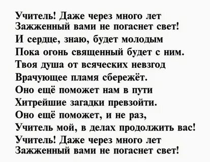 Через многие лета