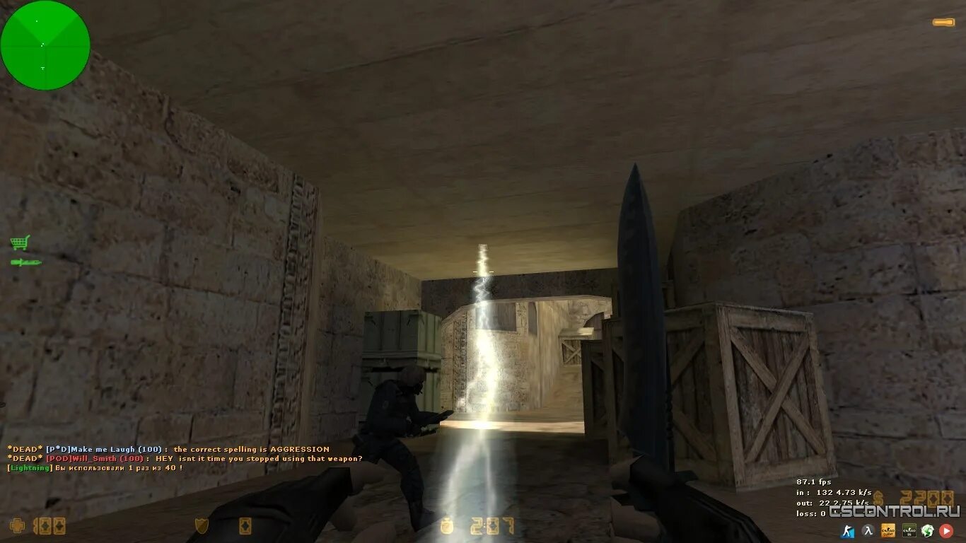 6. Контр страйк 1. 6. Контр страйк 1. Страйк контр страйк 1.