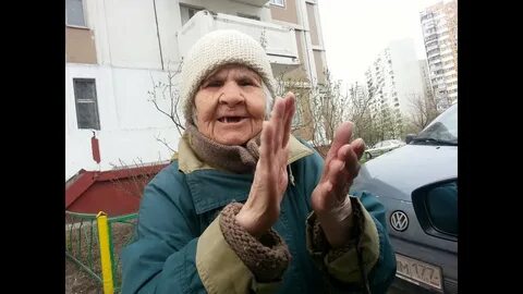 Бабушке тони