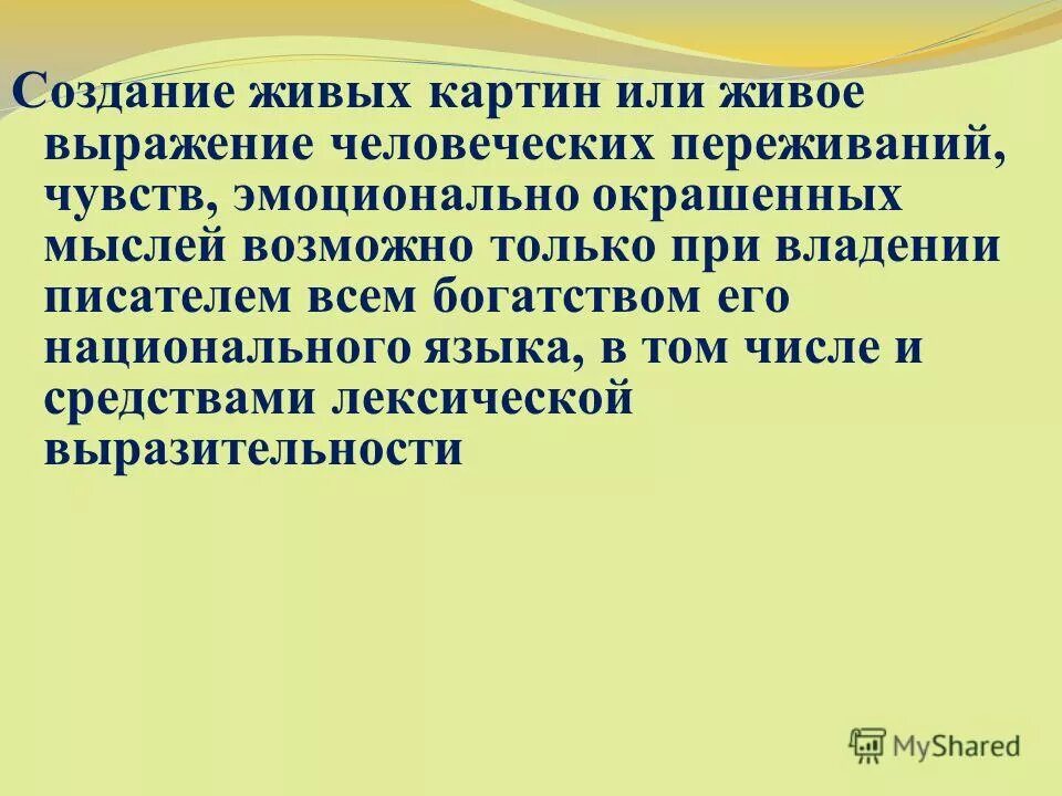 Согласно заданиям являющимся. Согласно заданиям являющимся