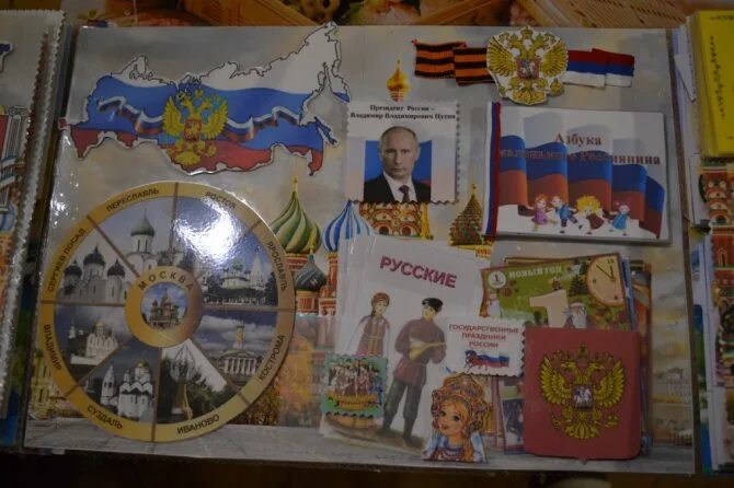 Патриотические альбомы для сада. Патриотические альбомы для сада. Лэпбук патриотическое воспитание в детсаду. Уголок патриотизма в детском саду. Альбом наш детский сад для патриотического уголка.