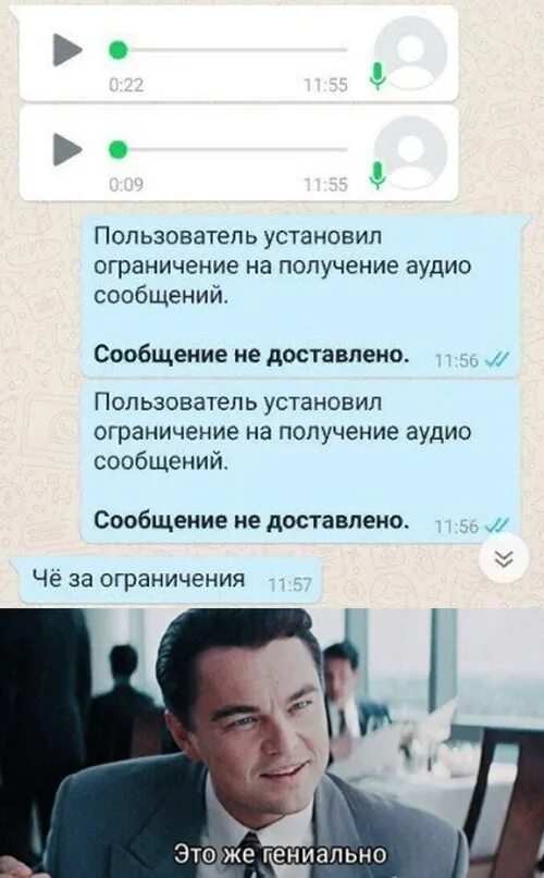 Голосовое сообщение на час