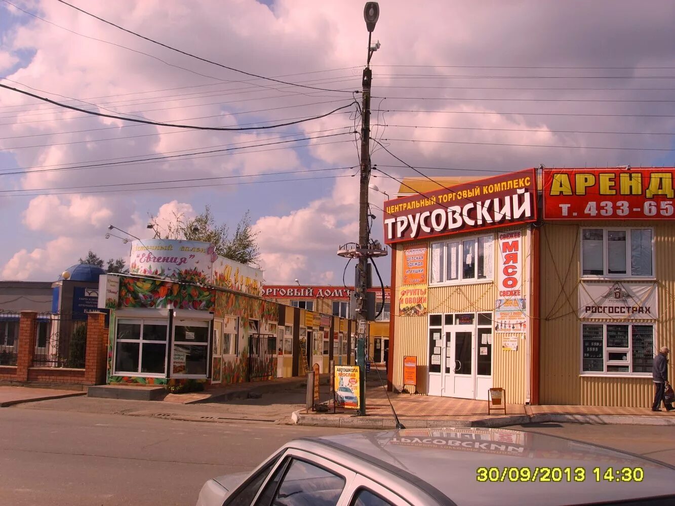 Мосстрой трусово астрахань. Мосстрой логотип. Мосстрой астрахань кольцо. Мосстрой астрахань. Мосстрой астрахань.