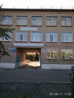 Средняя школа петропавловск