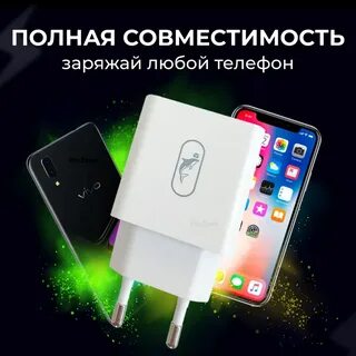 Быстрая зарядка для телефона рейтинг