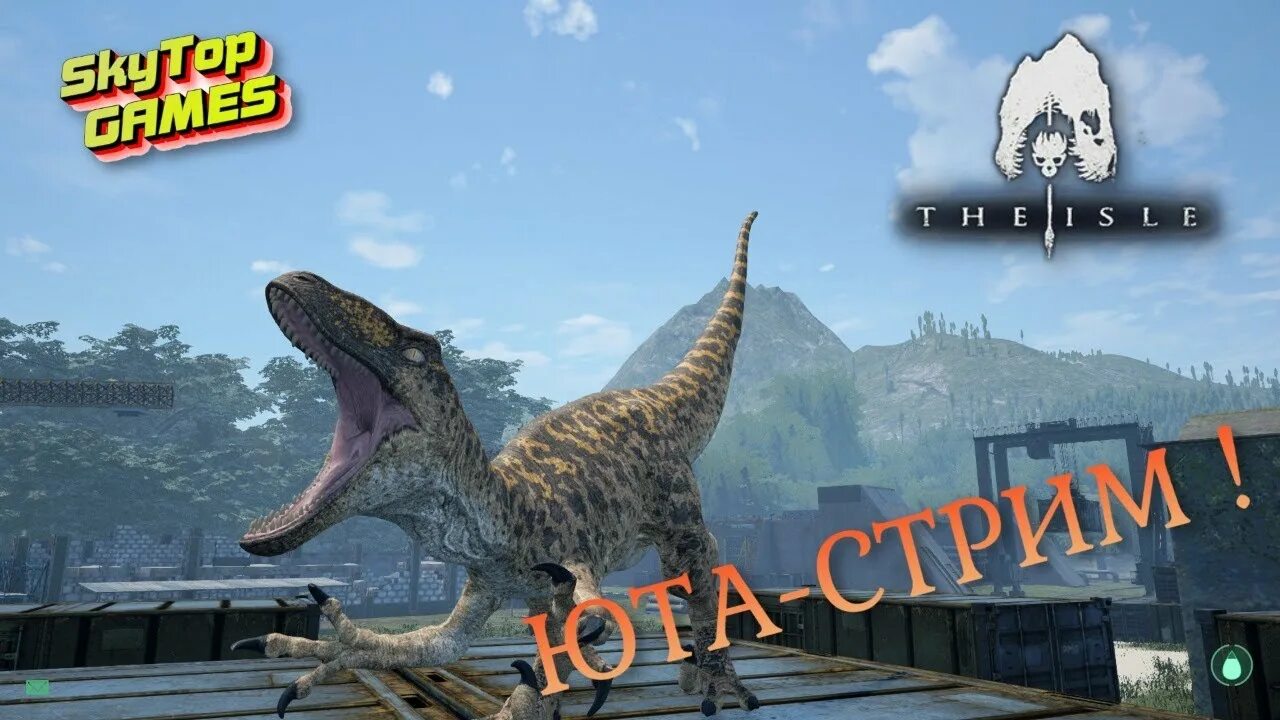 Сервера age of dino. Age of Dino. Age of Dino the Isle. The Isle еврима Скайтоп геймс. Промокоды age of Dino the Isle 2022.