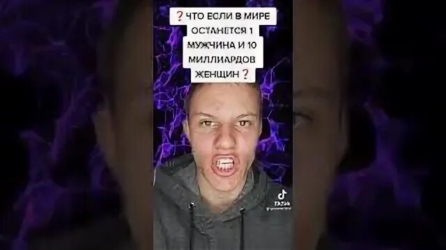 Последний чел на земле сериал. Последний человек на земле фильм 2020. Одинокая фото. Анали типтон на две ночи. Ангури райс последние часы.