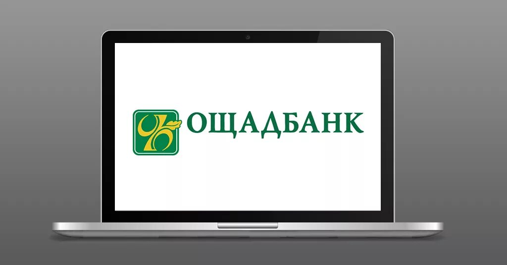 Сайт ощадбанка украины