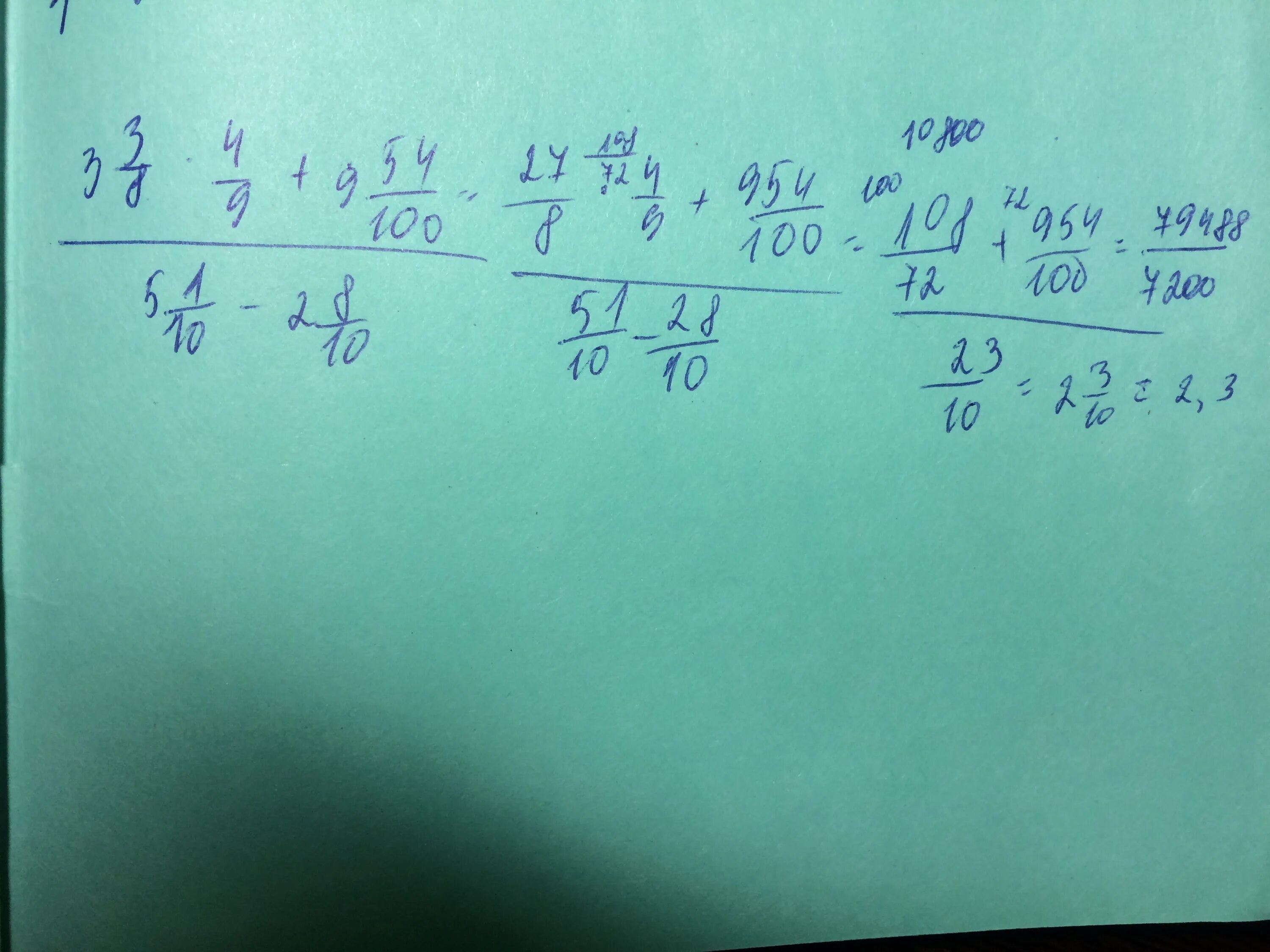 6 умножить на 9 54. 9,8:1 3/4=. 3 3/8 X 4/9 + 9,54 / 5,1 - 2,8. 4/9(3/2с-3/8)-(11/6-4/3с). Найдите значение выражения 3 3/8 4/9+9.54 5.1-2.8.