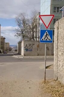 Забайкальск улицы
