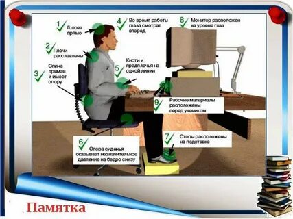 Негативное воздействие на работу централизованной
