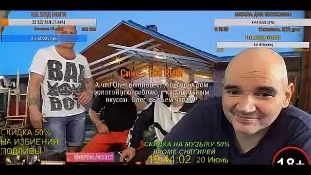 Песни побито
