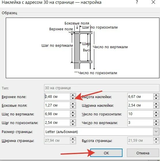 Шаблон на папку с документами шаблон ворд. Корешок для папки в ворде. корешок папки шаблон word. шаблон корешка для папки регистратора word. корешки на папки с документами шаблон в ворде.