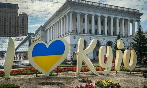 1 название киева