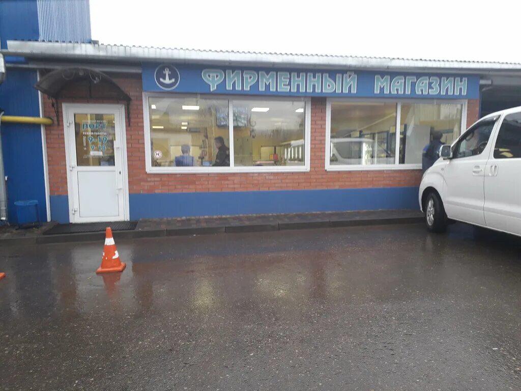 рыбный магазин смоленск порт. океан, смоленск, ново-московская улица, 8. порт смоленск оптовая база. рыбалка в смоленске и в области вконтакте. рыбный магазин.