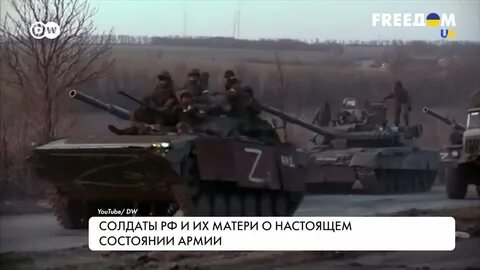 Состояние войск