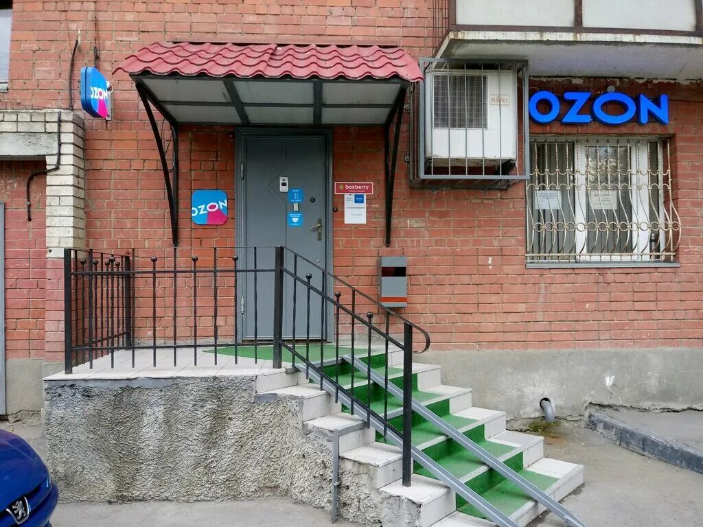Протон, спортивный клуб, секция, Большая Затонская ул., 3Б, Саратов - Яндекс Кар