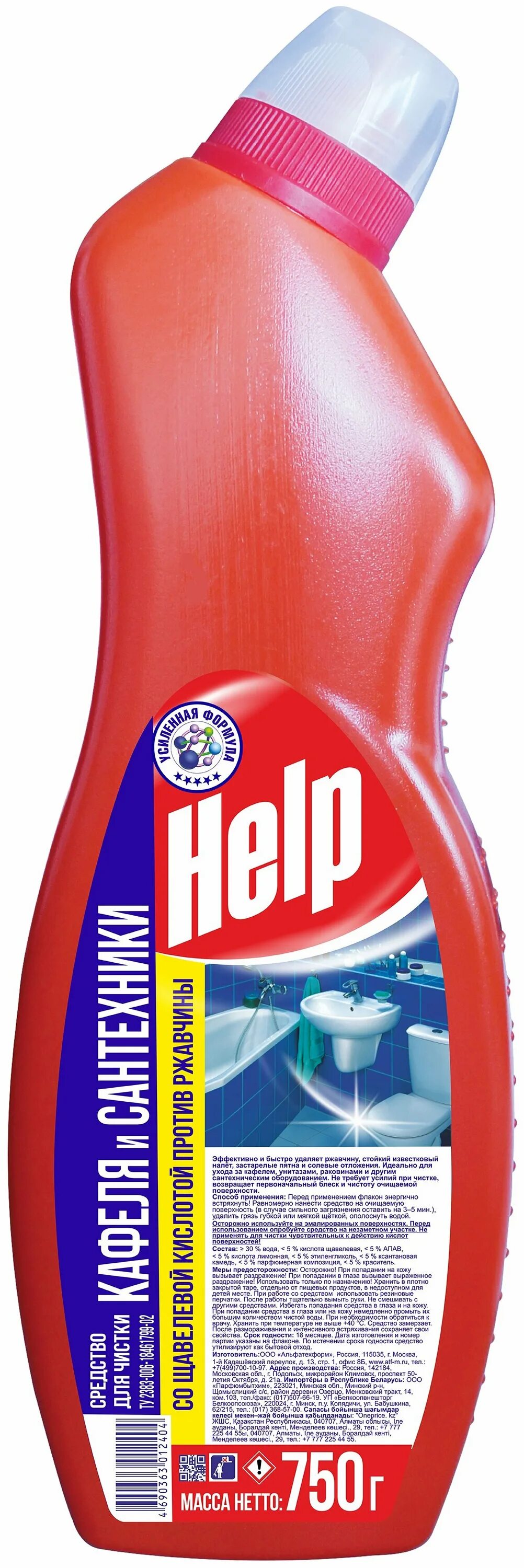 средство для чистки изделий из нержавеющей стали help 500 мл. чистящее средство "help" для кафеля и сантехники 500 г. средство антиржавчина хелп с распылителем 500мл. с распылителем. чистящие средства для кафеля и сантехники.