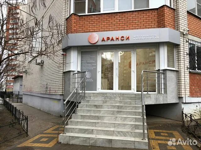 Салон красоты черри в перово. Авито воронеж салоны. Массажный салон воронеж. Салон красоты chery в екатеринбурге. Салон красоты chery в екатеринбурге.