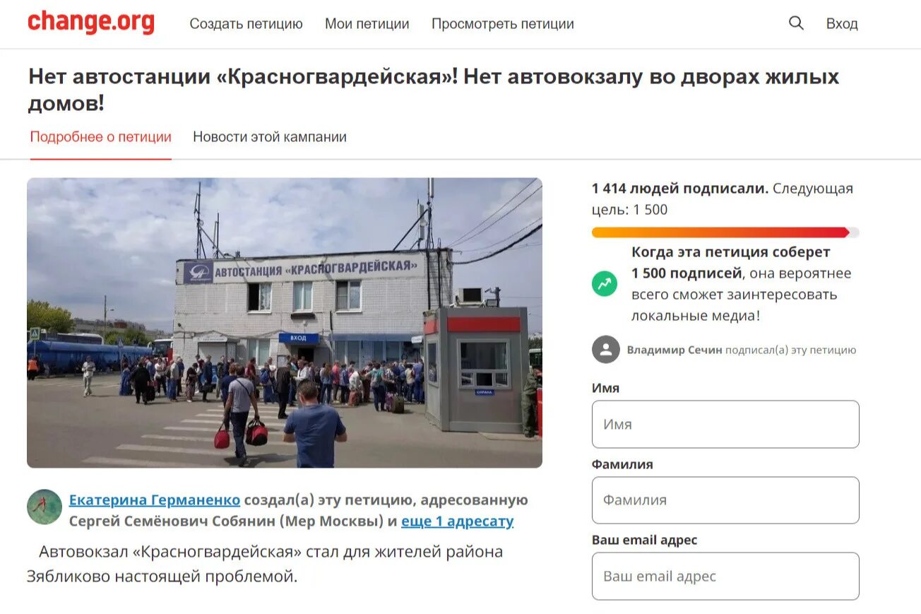 Красногвардейский автовокзал телефон