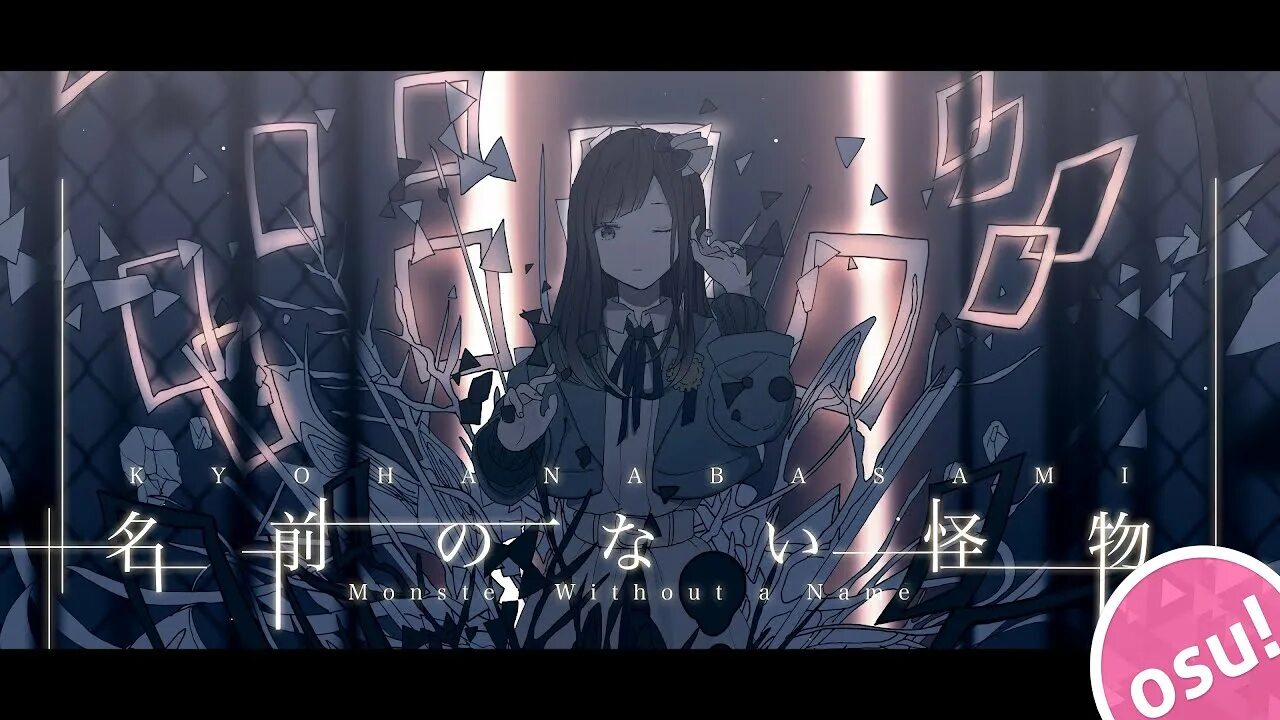Egoist flower песня. Egoist фон. egoist flower обложка. namae renraku.