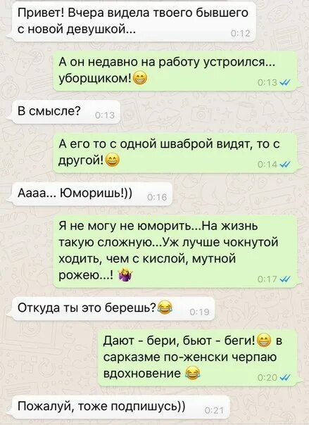 Привет а мы не виделись наверно сто