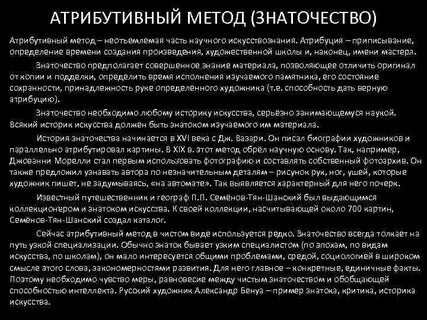 Совершенно предполагать