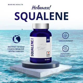 Marine health