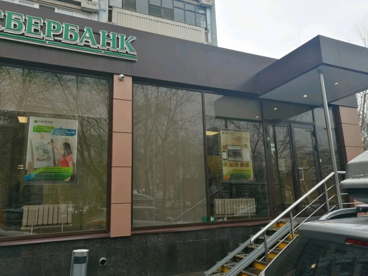 Сбербанк строгино строгинский бульвар 22. Исаковского 2 корпус 1 сбербанк. Сбербанк строгино часы работы. Сбербанк строгино строгинский бульвар 22. Сбербанк строгинский бульвар.