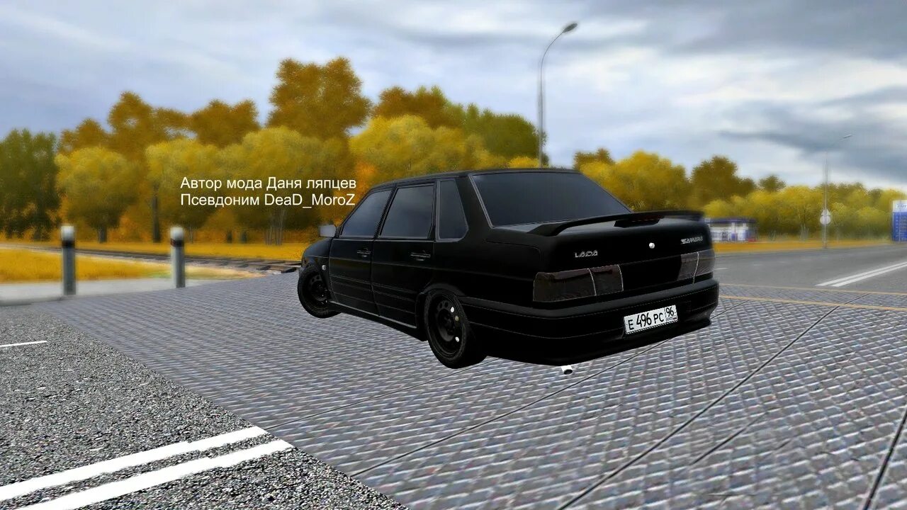 Мод на машину 9