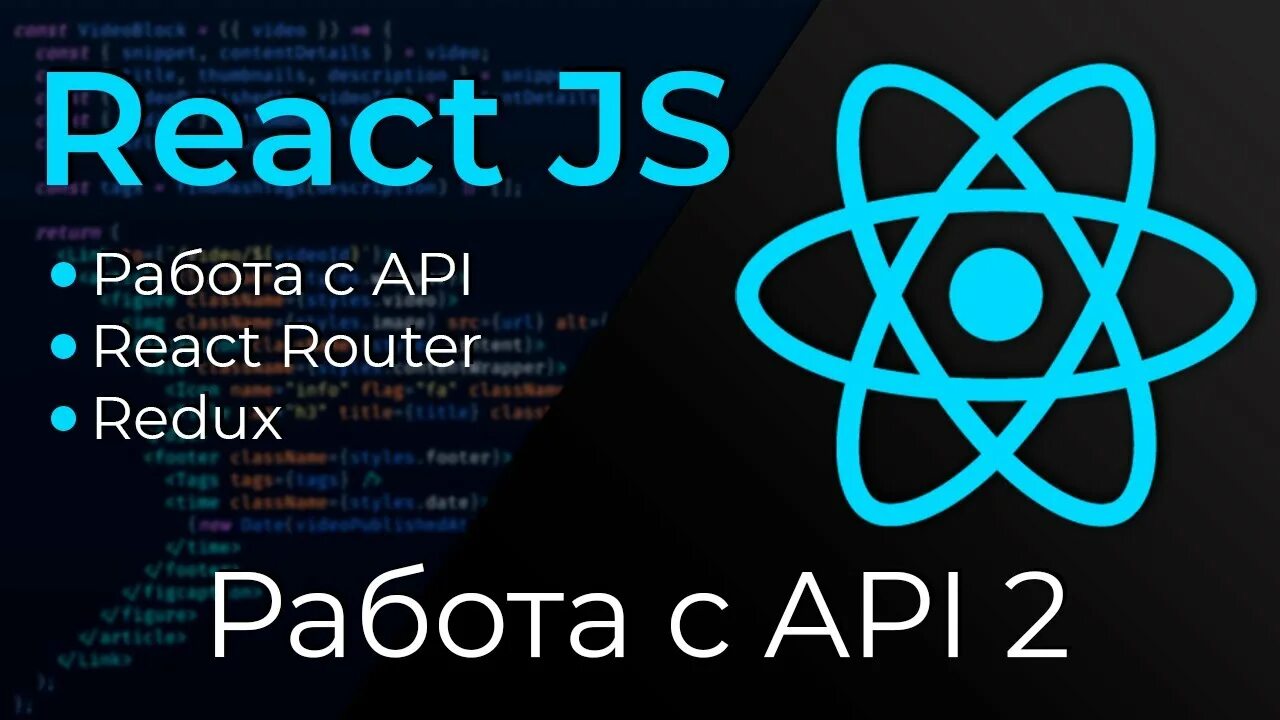 React directory. React js практика. галерея на react js. react api. react work.