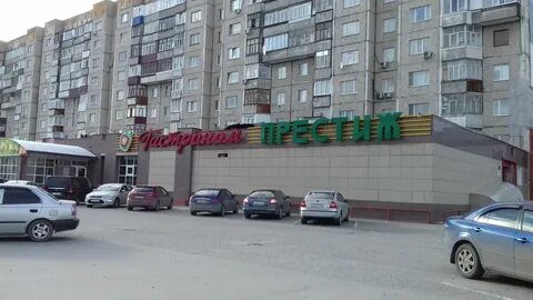 Престиж сургут магазин