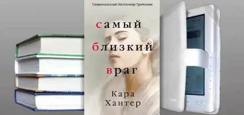 Каре книга