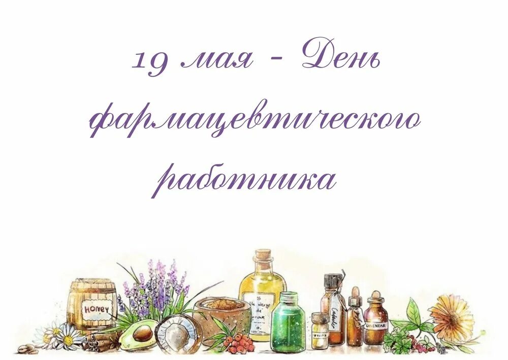 Минэкономразвития ДНР - Минэкономразвития ДНР